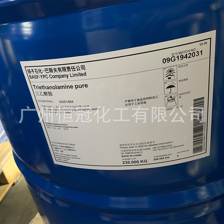 供应：三乙醇胺 中科国标 99.9% 三乙醇胺量大从优