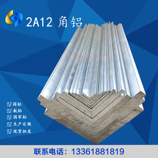����6061T6����߅���X2A12�X�Ͻ���X6063T5���I���X������