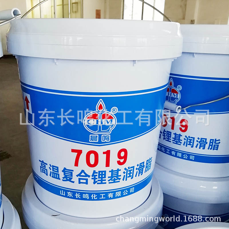 晨鸣7019高温复合锂基润滑脂2#3#锂基脂高温润滑脂高温黄油极压