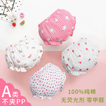 ��ͯ��ѝȫ��Ůͯƽ�Ǻ����Y�ɐۃ�ͯ��ѝ���ދ냺�������ѝ���l