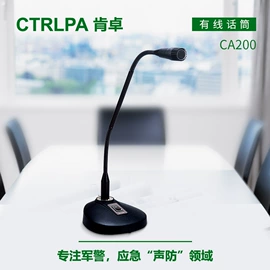 公共广播系统;电器连接线;交通指挥设备