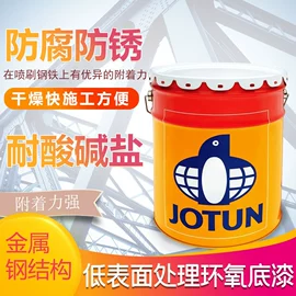 金属漆;防腐涂料;底漆