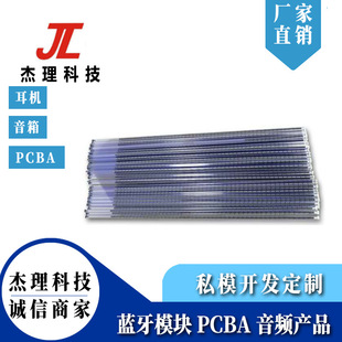 ��������MCU-AC6328-6329-6363-BLE�{�����l��aоƬԭ�S�ṩ