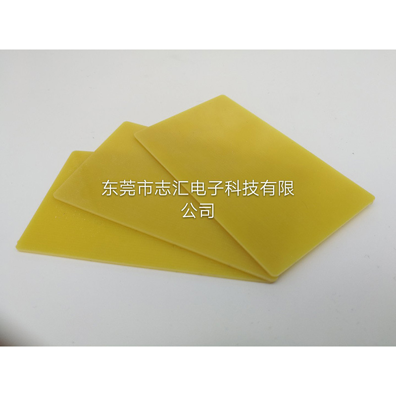 G10环氧板加工 绝缘隔热阻燃垫片 黄色fr4绝缘底板垫条环氧板