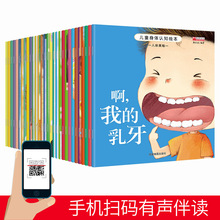 2-3-6�q��ͯ�����L������x���׃��D�������J֪С���������L��