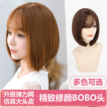 【升级弹力网】假发女短发BOBO头套空气刘海波波头气质修脸锁骨发