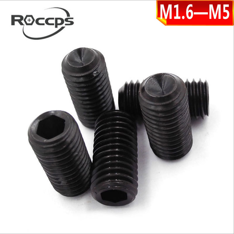 12.9级凹端紧定螺丝 无头内六角 机米螺丝/顶丝M1.6/2/2.5/3/4/5