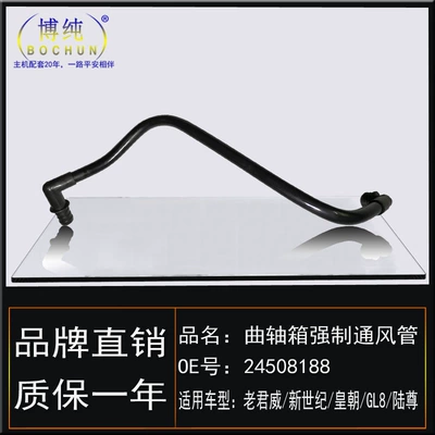 Shiyong – Auto Parts and Accessories Cover Throttle for
