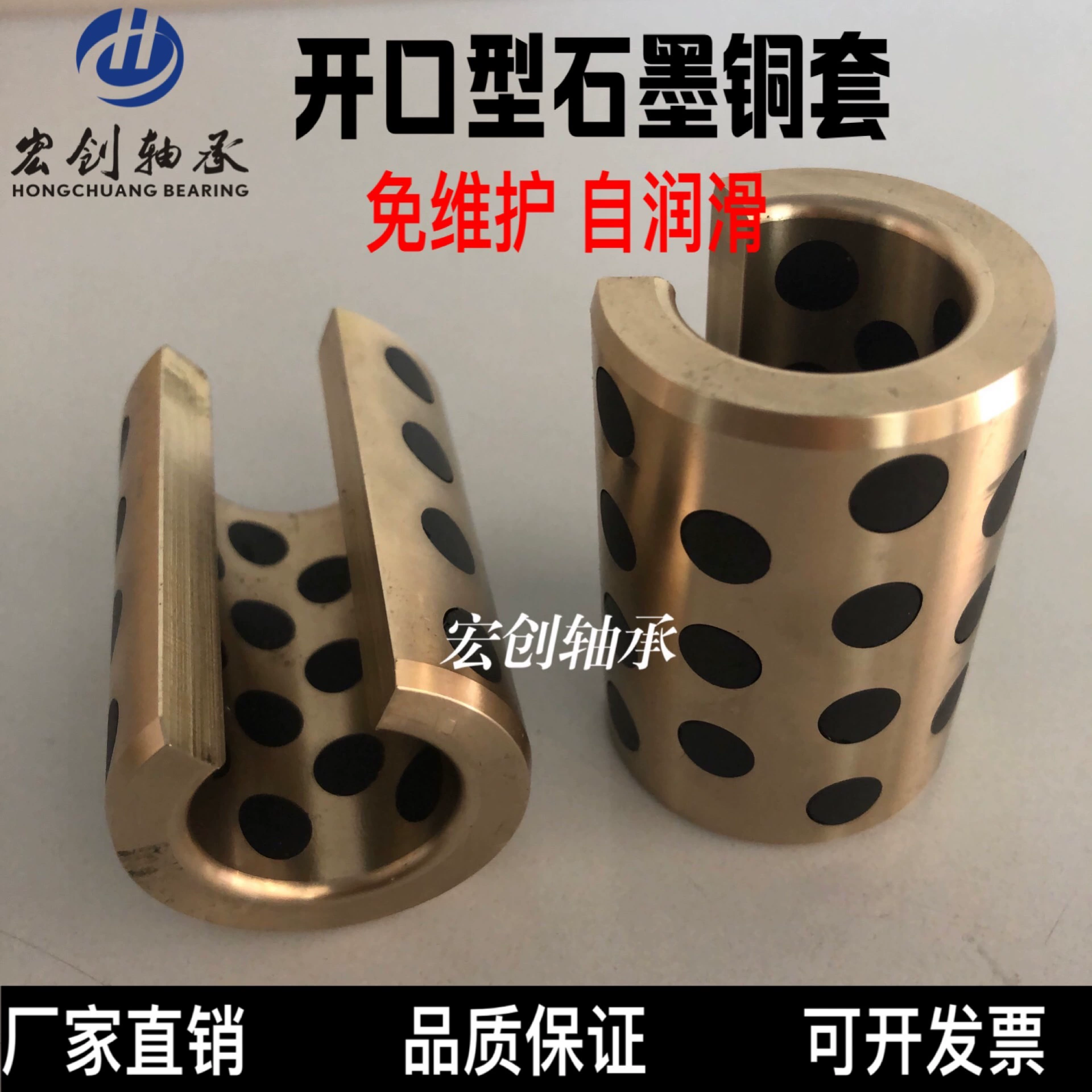 Заводская поставка графитовой медной втулки с открытой самосмазывающейся направляющей линейного подшипника LM12 16 20 25 30 35OP