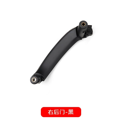 Handle, Interior Trim, Armrest, handle, handle - right-rear-door-black