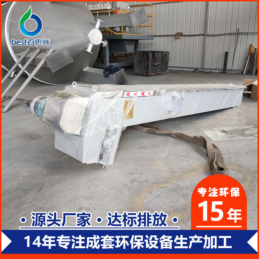 回转式格栅除污机 不锈钢机械格栅机 源头厂家优惠直销