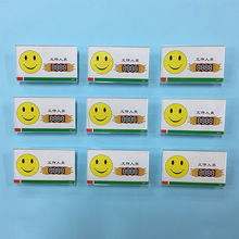 装得快微笑胸牌70*40亚克力工作牌 服务岗位牌笑脸表情员工形象卡