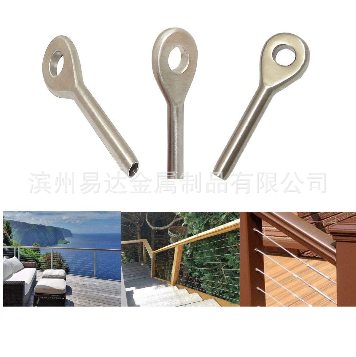 不锈钢接线端子 钢丝绳鱼眼接线器  刹车线配件厂家直销 跨境批发