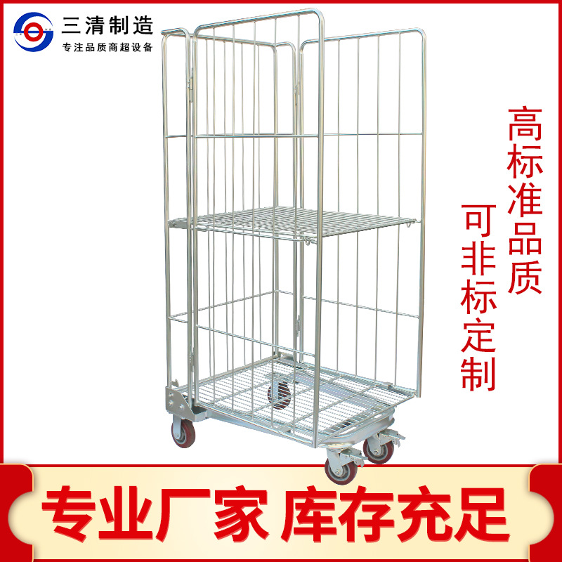 物流台车周转台车笼车工厂供应半封闭折叠金属笼车物流台车