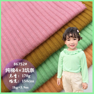 ȫ�޿ӗl�_�y�� 4&times;3����ͯ�bT������ Ů�b��ѝ��������ᘿ�����