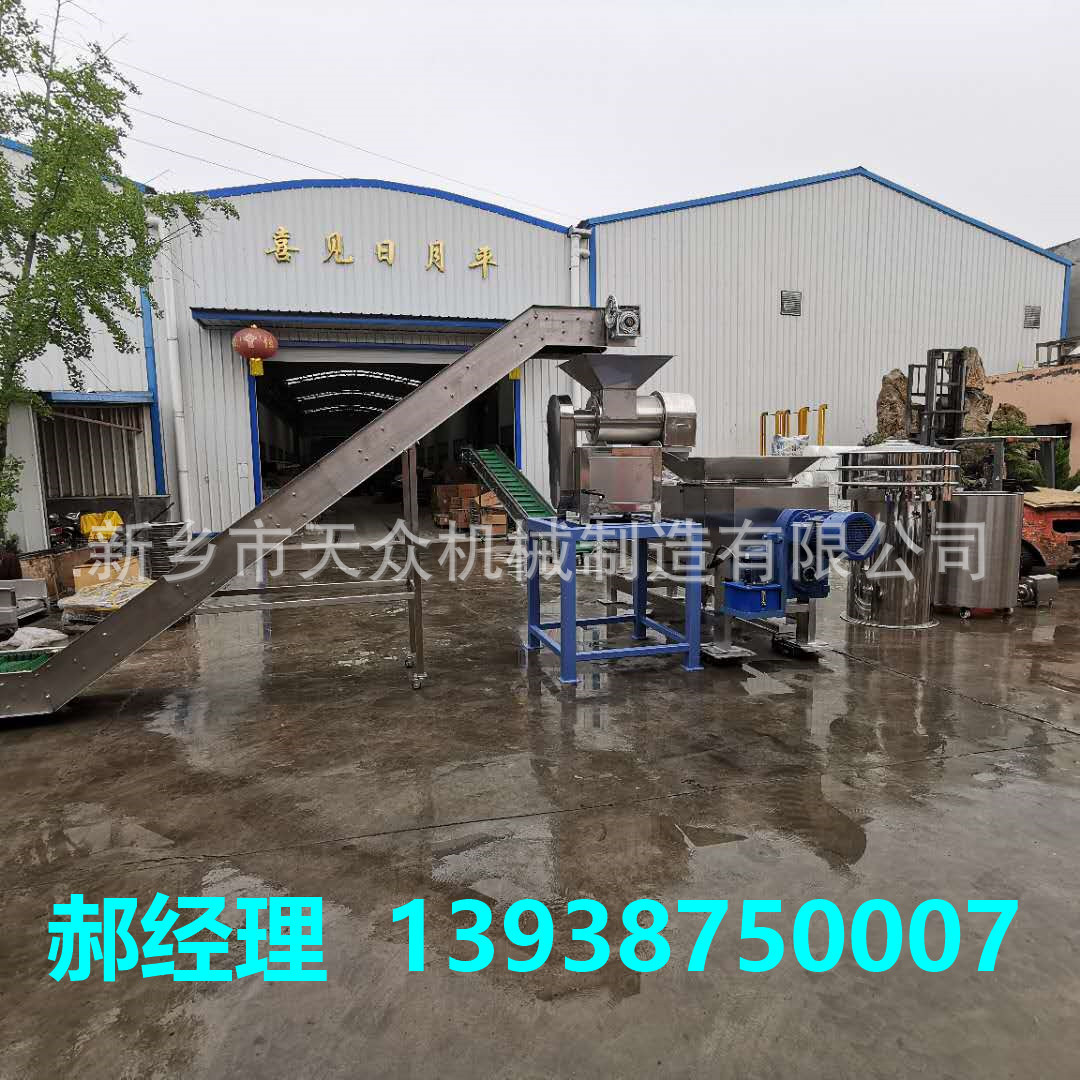 推荐  果蔬、餐厨垃圾、菜场垃圾双螺旋压榨机 垃圾预处理生产线