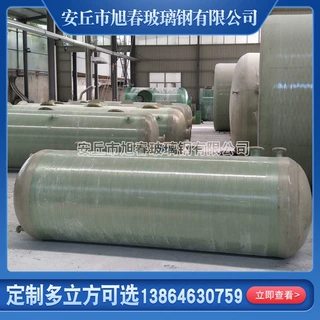 玻璃钢蓄水罐 生活污水处理成套设备 消防水罐储罐盐酸化工储罐