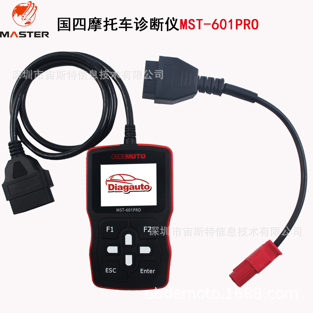 电喷摩托车诊断仪检测仪解码器OBDEMOTO MST-601PRO国四版本