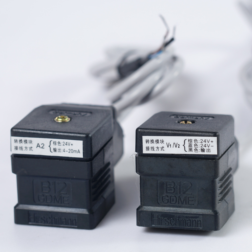 电压4-20mA0-5v/0-10v变送插头模块位移传感器信号转换信号隔离