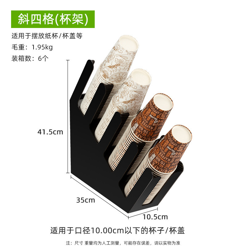 【】纸杯架 黑色亚克力纸巾吸管盒 吧台取杯架奶茶店用品现货|undefined