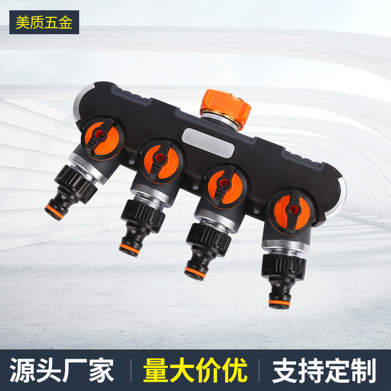 厂家供应六分螺纹园林四通阀门分流器 欧标4通球阀锌合金分水器