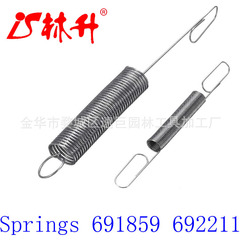 Linsheng Supplies Bonaire Speed Springs Springs 691859 692211