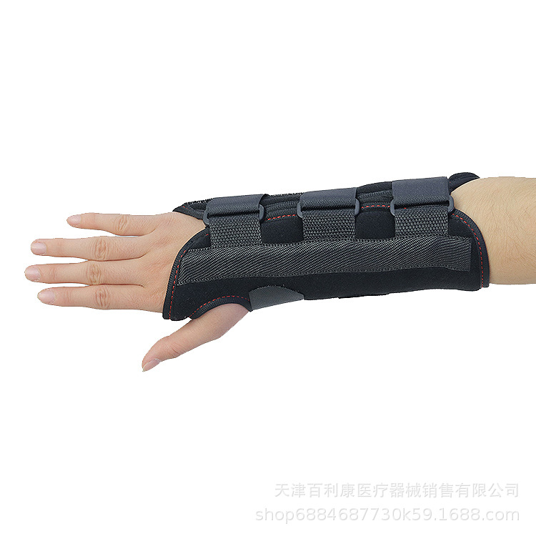 Wrist guard wholesale wrist steel plate wrist strap fracture metacarpal support plate for men and women wrist joint fixation splint