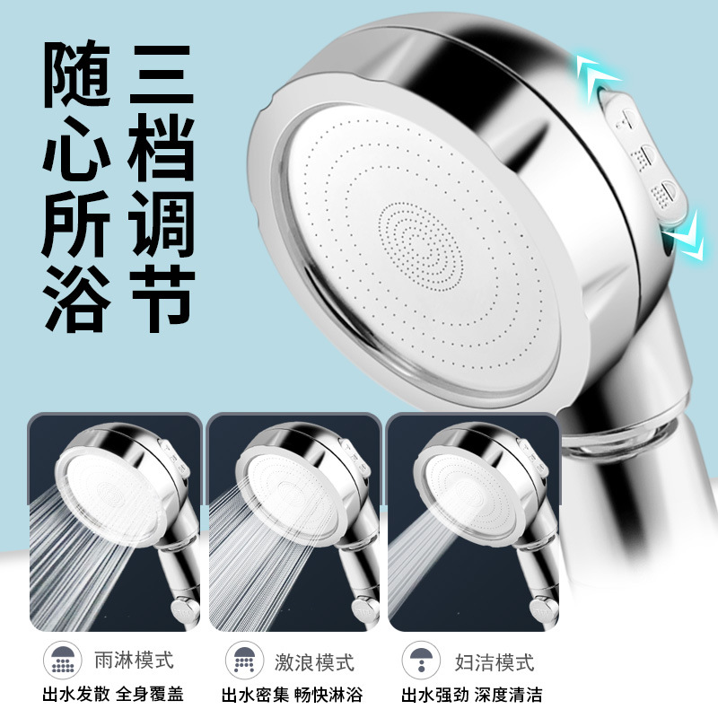 加壓淋雨淋浴手持花灑噴頭套裝洗澡增壓沐浴室軟管蓮蓬頭廠家批發