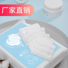 Small Cotton Makeup Pads, Three-Layer Thick, Disposable Double-Sided Double-Effect Wet Compress Makeup Remover Pads, Wholesale