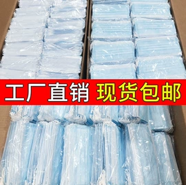 一次性日用口罩