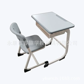 儿童桌椅;学习桌椅;儿童学习桌椅