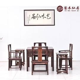 木质工艺品;沙发类;佛珠/念珠