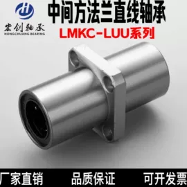 直线轴承;导轨;其他滑动轴承