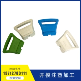 注塑加工;塑料件;工业橡胶