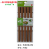 Chopsticks, tableware home use, wholesale