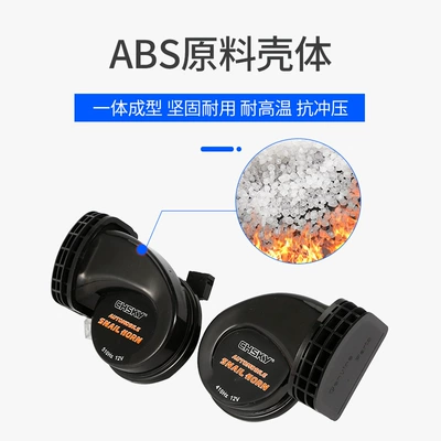Suitable for Toyota Lexus Car horn/tweeter