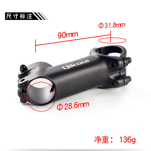 Mountain bike handlebar stem 31.8*90L 80 70 60 +/-35 degrees aluminum upright bike handlebar headset
