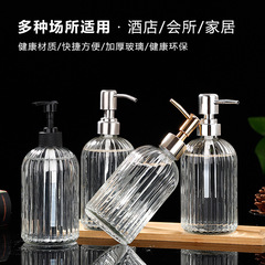 廠家洗手液玻璃瓶透明茶色玻璃瓶250ml洗髮水玻璃瓶