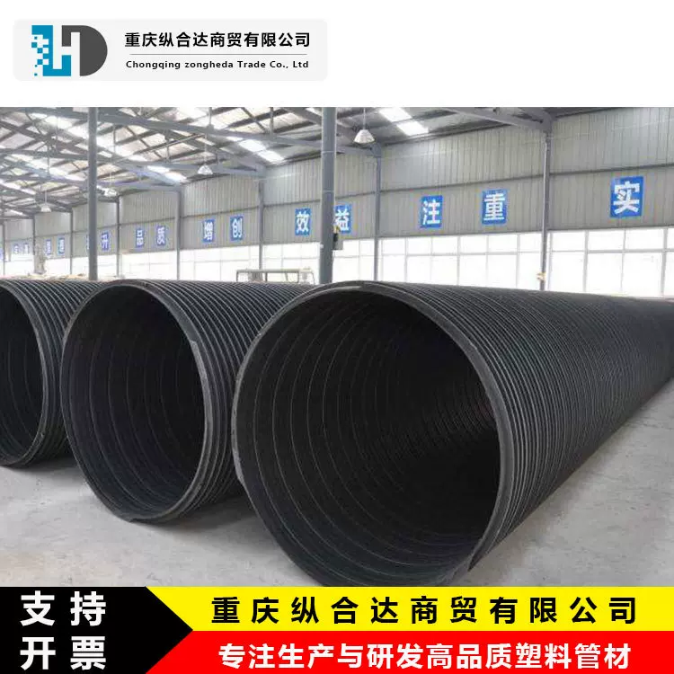 塑钢缠绕管HDPE塑钢缠绕管pe排污管黑色市政排水聚乙烯塑钢缠绕管