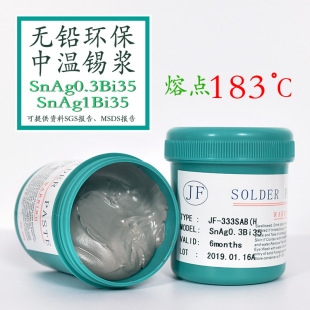 ���h�h���͜�6337�a���иߜ�SMT�NƬ�o�U���a��led���a�{500g���]
