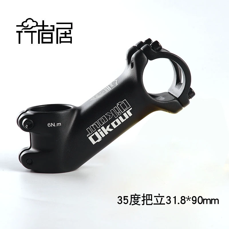 Ручка для горного велосипеда 31,8 * 90L 80 70 60 плюс или минус 35 стояк из алюминиевого сплава кран для ручки велосипеда