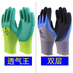 Wholesale Luheng Rubber Latex Foam King Breathable King Enhanced Finger Anti-Slip Wear-Resistant Work Safety Gloves