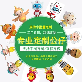 毛绒玩具;靠垫/抱枕;午睡枕