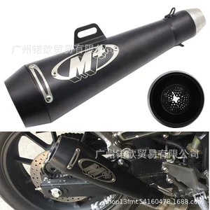 Motorcycle modified exhaust pipe TMAX500/530 Huanglong 300/600 large displacement modified exhaust pipe Black