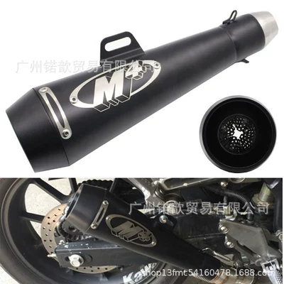 TMAX500/530 Huanglong 300/600 motosiklet qəbuledici borusu Qara
