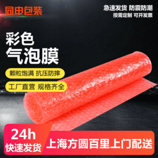 �S�Ҳ�ɫ���_����Ĥ ���ݴ�����Ĥ ��Ҏ��͸���������Ĥ���l�F؛