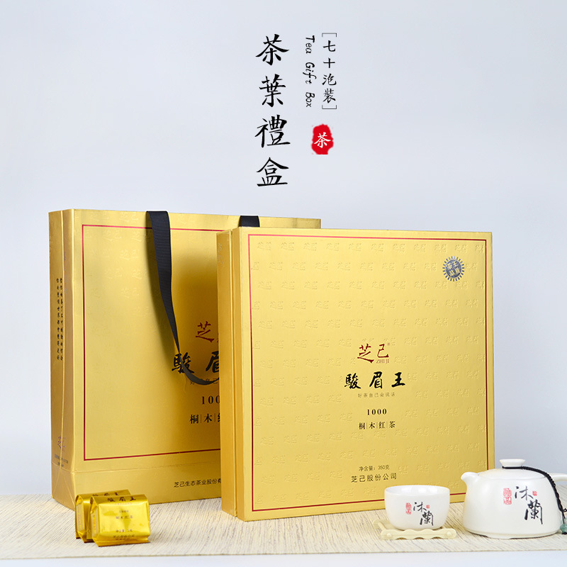 高档天地盖茶叶礼盒金骏眉半斤正山小种批发金卡木质礼盒