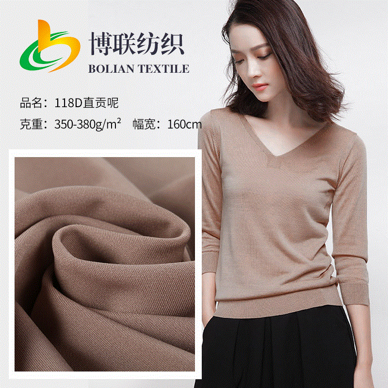 春夏75D直贡呢现货供应 时尚女装西服布 连衣裙打底裤弹力面料