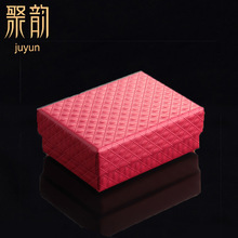 厂家货源批发天地盖项链首饰盒 吊坠手镯戒指饰品盒 钻石纹包装盒