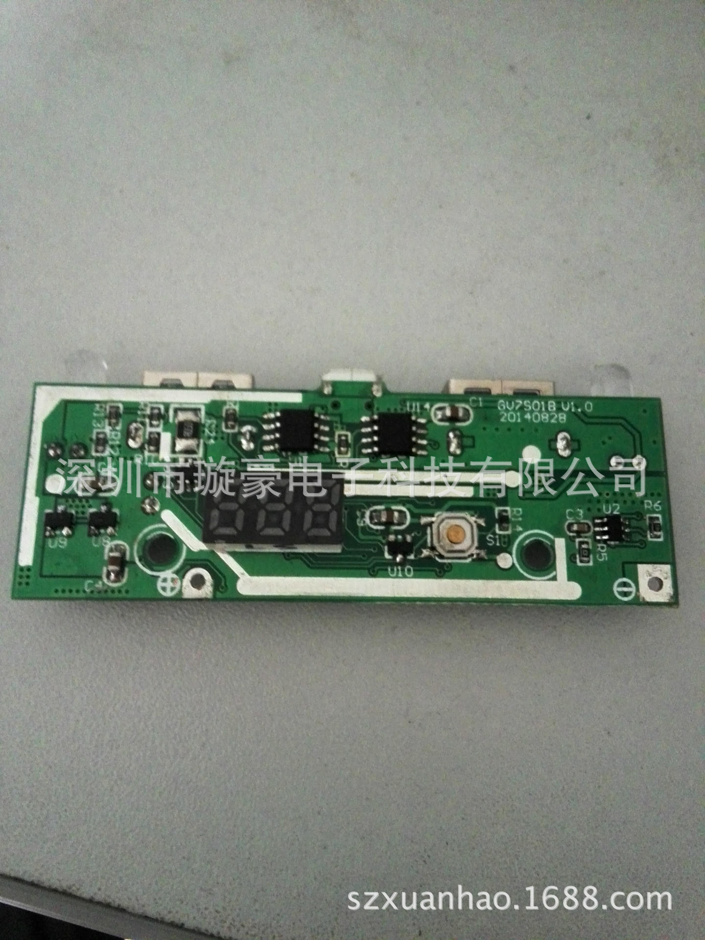 数码管888显示 移动电源 充电宝 PCBA设计usb线路板